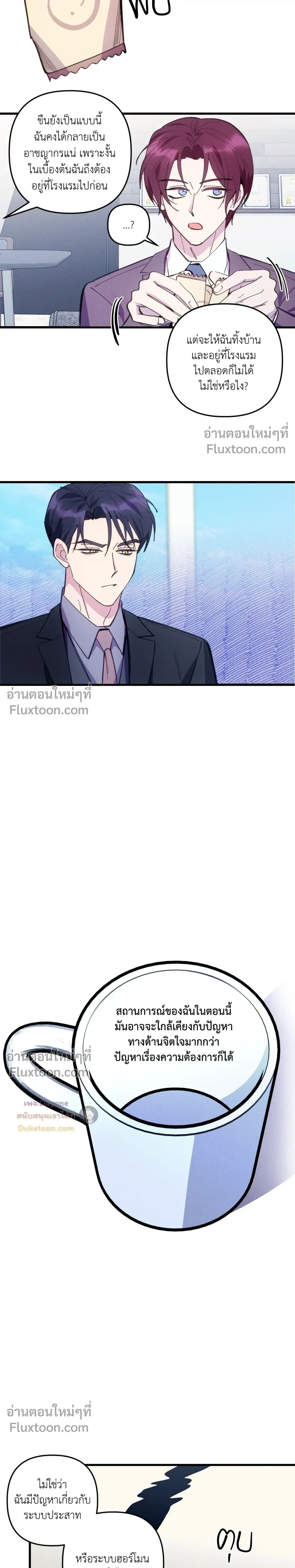 หน้าที่ 16