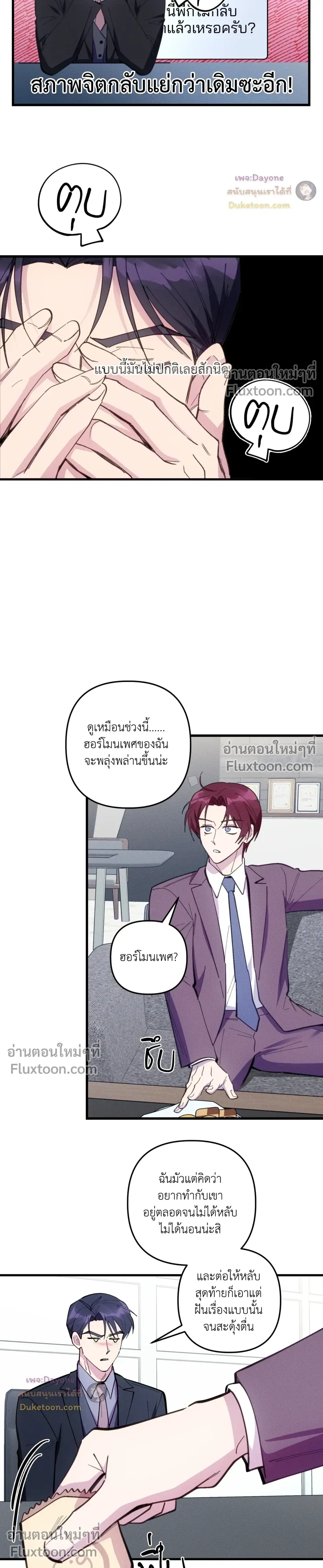 หน้าที่ 15