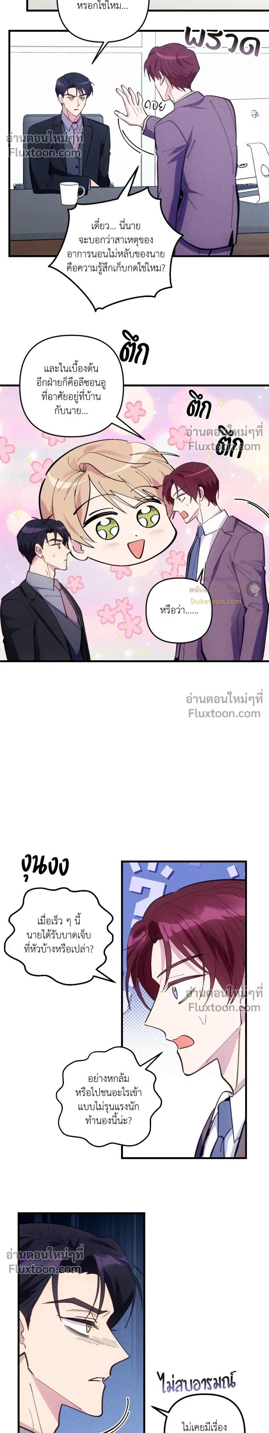 หน้าที่ 17