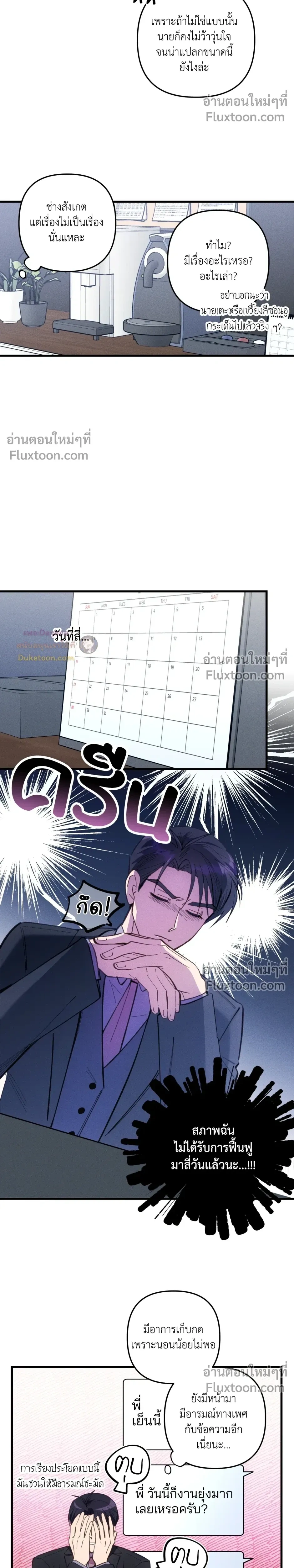 หน้าที่ 14