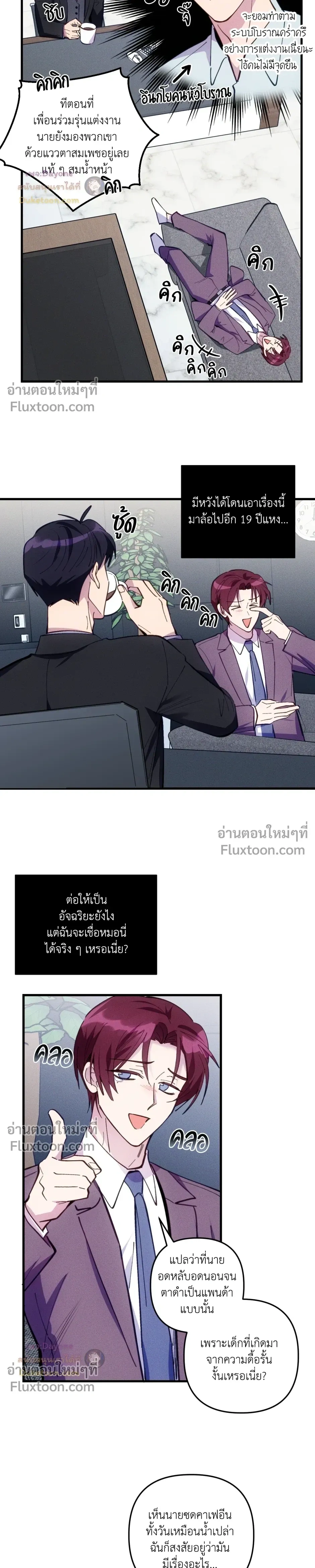 หน้าที่ 12