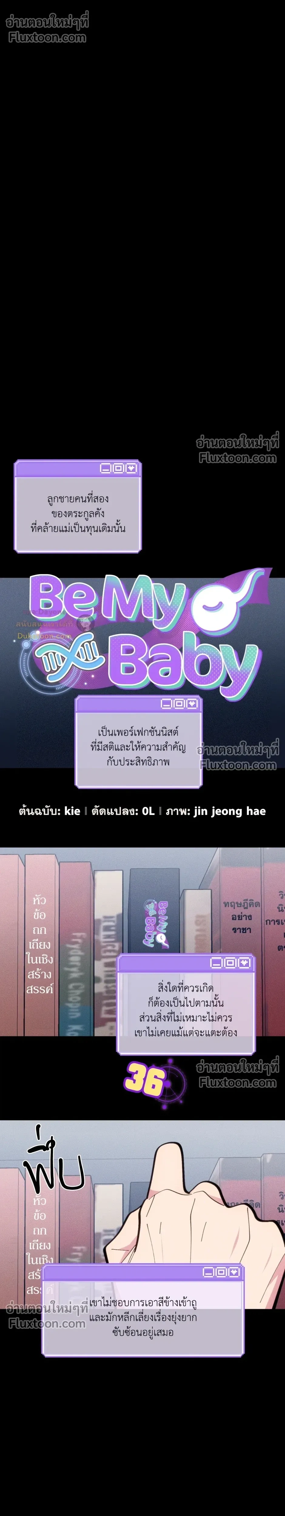 หน้าที่ 8