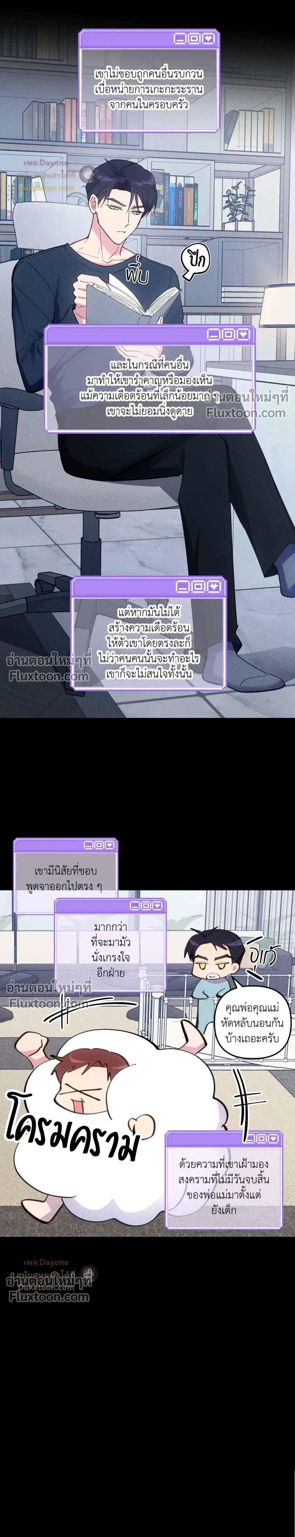หน้าที่ 9