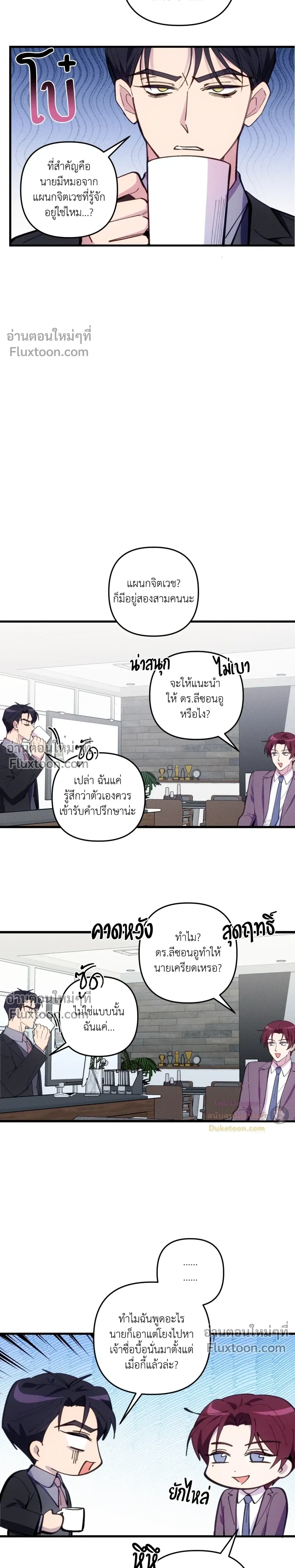 หน้าที่ 13