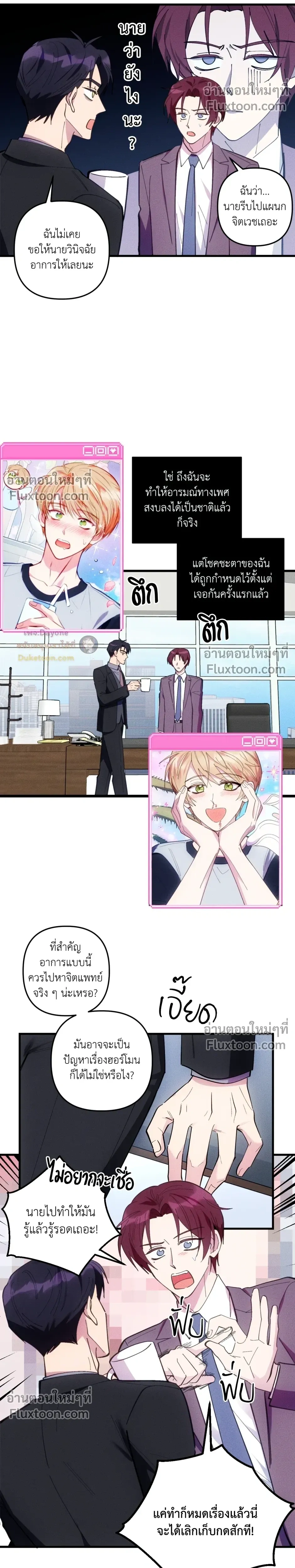 หน้าที่ 20
