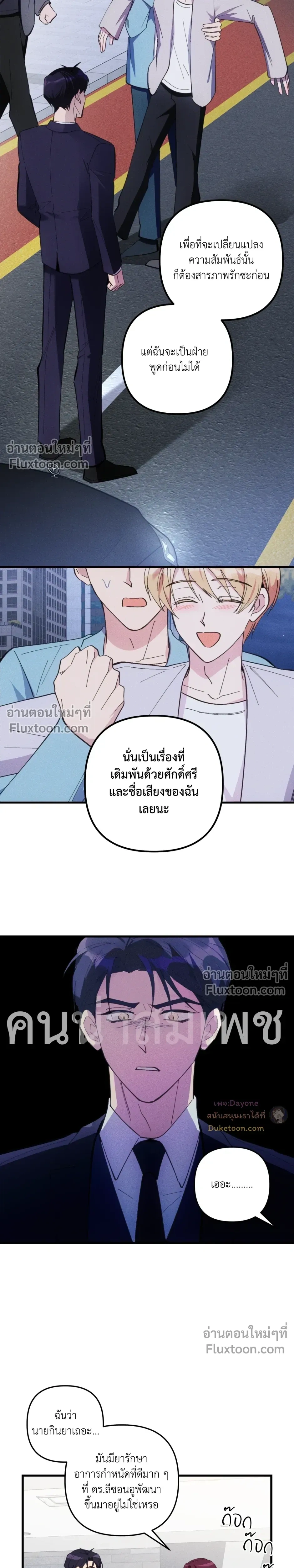 หน้าที่ 22