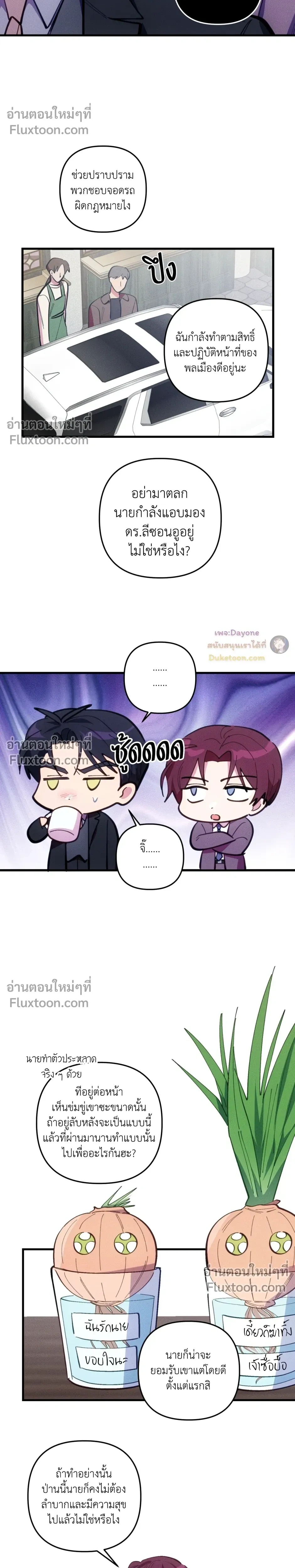 หน้าที่ 5