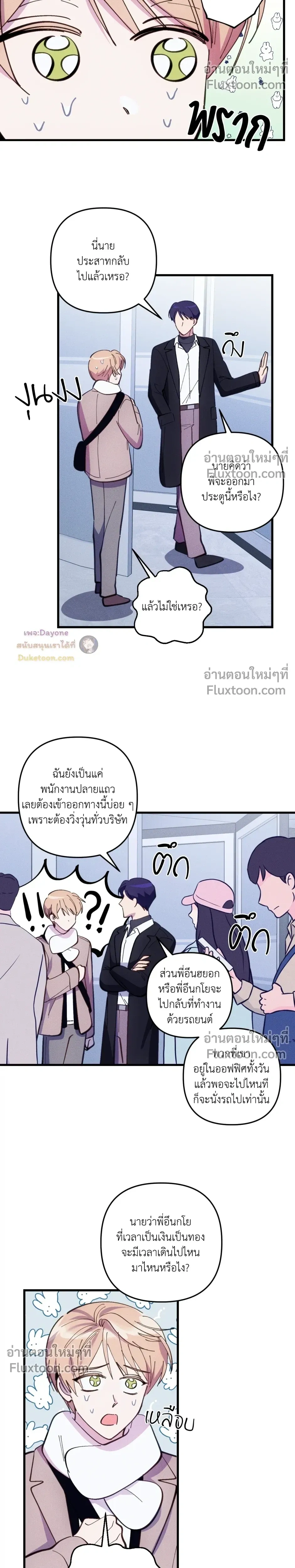 หน้าที่ 14