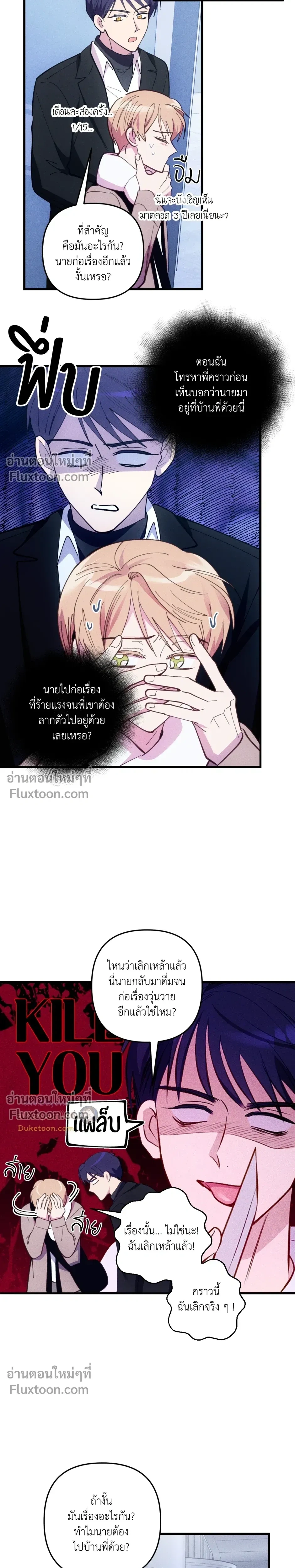 หน้าที่ 16