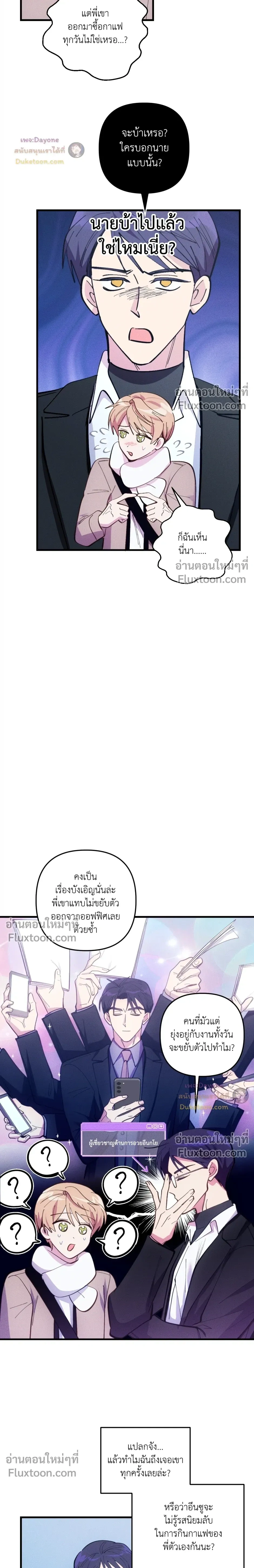 หน้าที่ 15