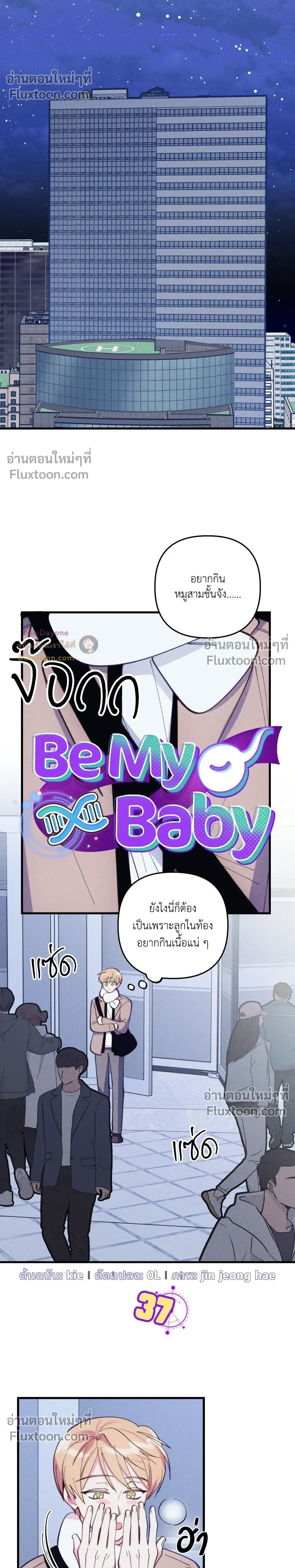 หน้าที่ 11