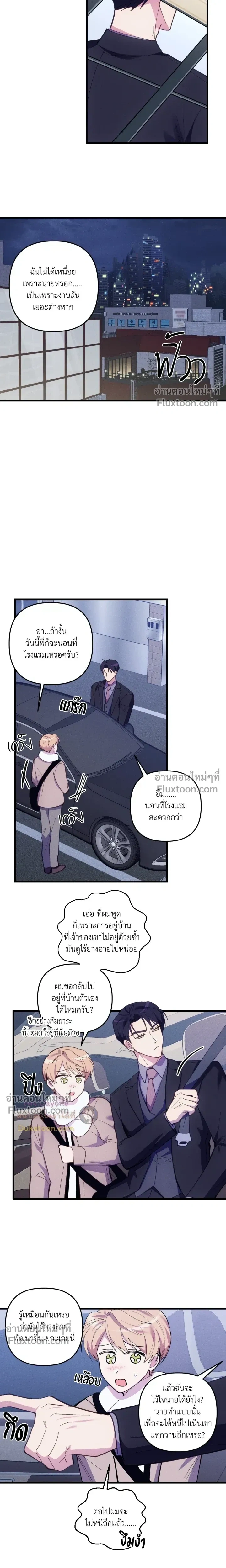 หน้าที่ 13