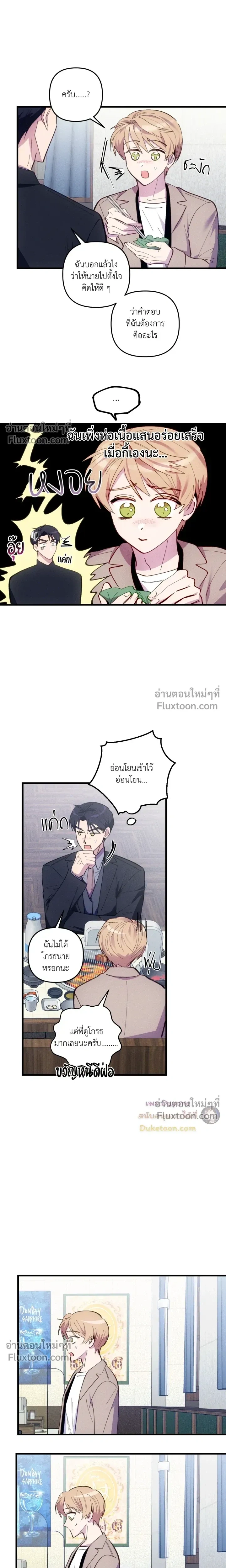 หน้าที่ 10