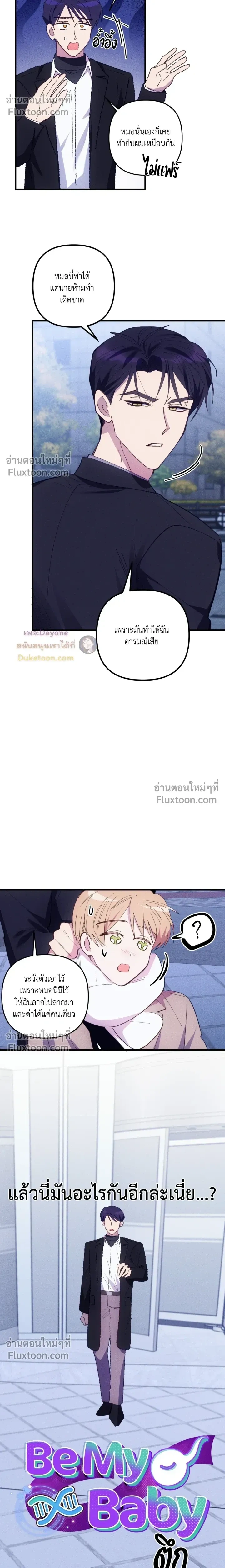 หน้าที่ 5