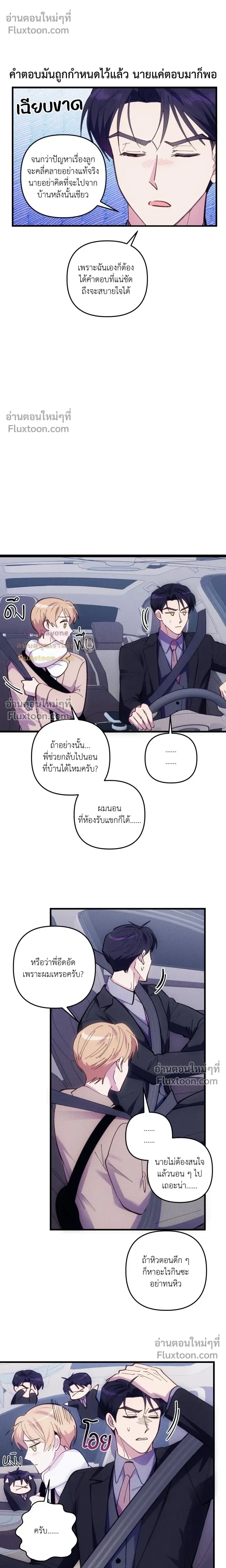 หน้าที่ 14