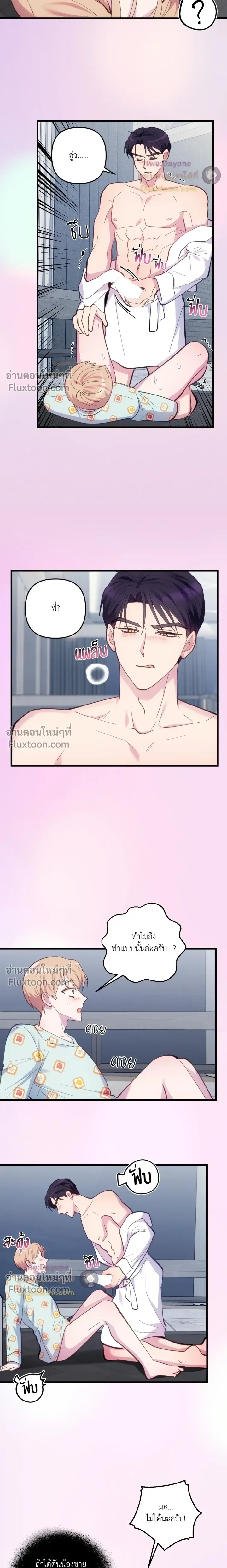 หน้าที่ 15