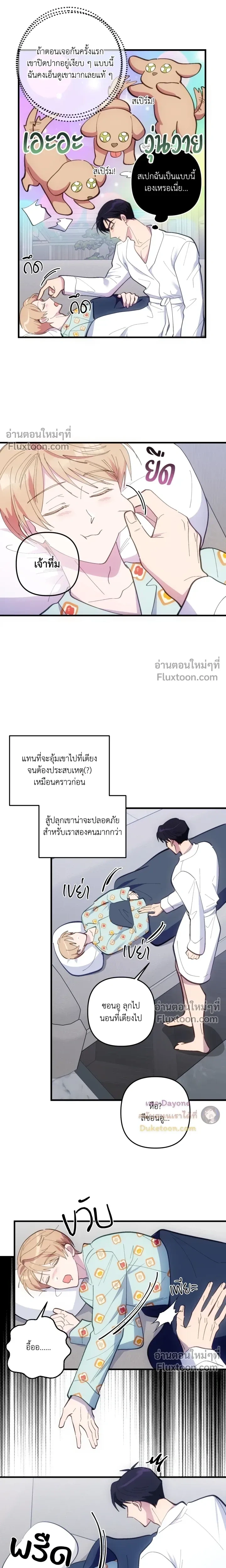 หน้าที่ 4