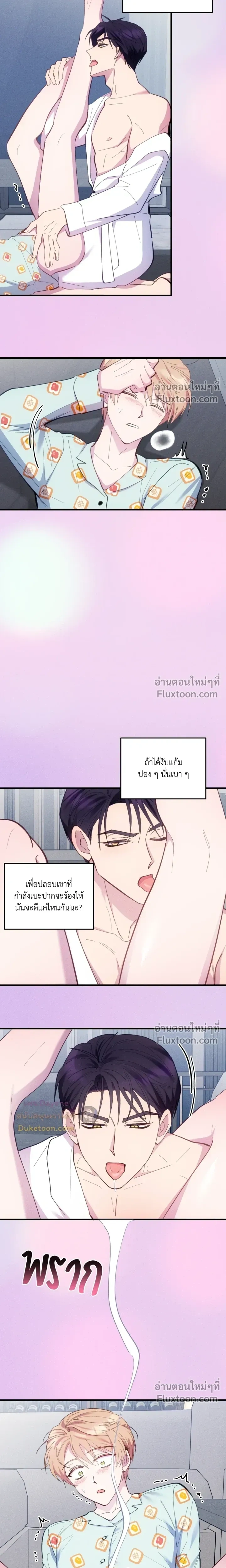 หน้าที่ 10