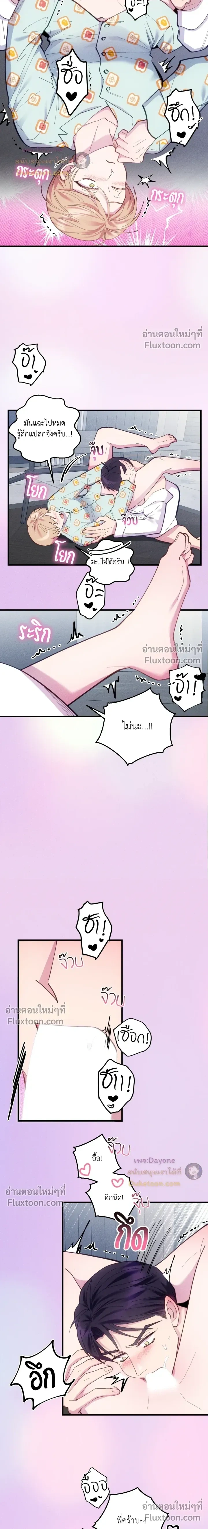หน้าที่ 12