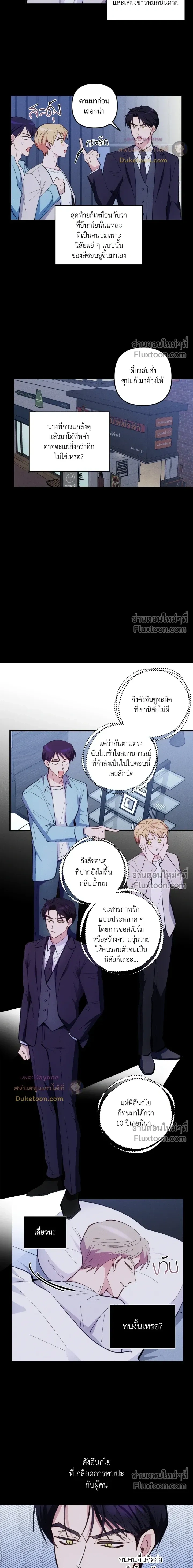 หน้าที่ 12