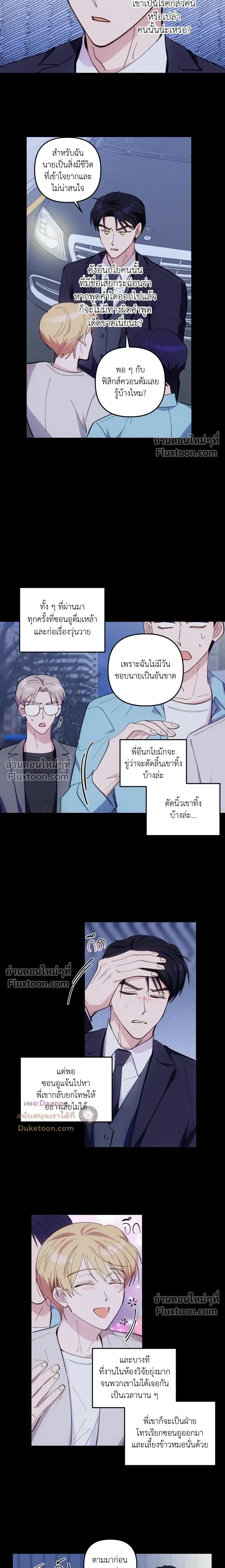 หน้าที่ 13