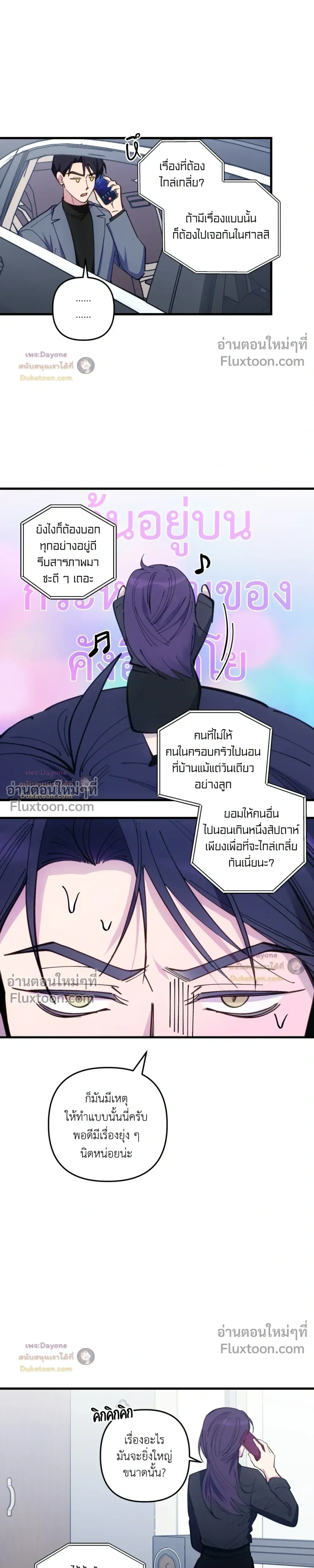 หน้าที่ 13