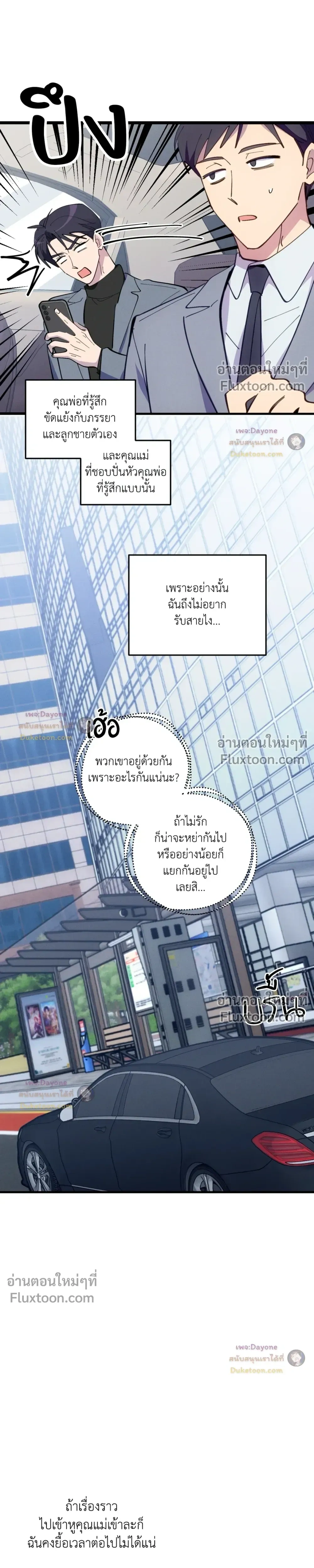 หน้าที่ 16