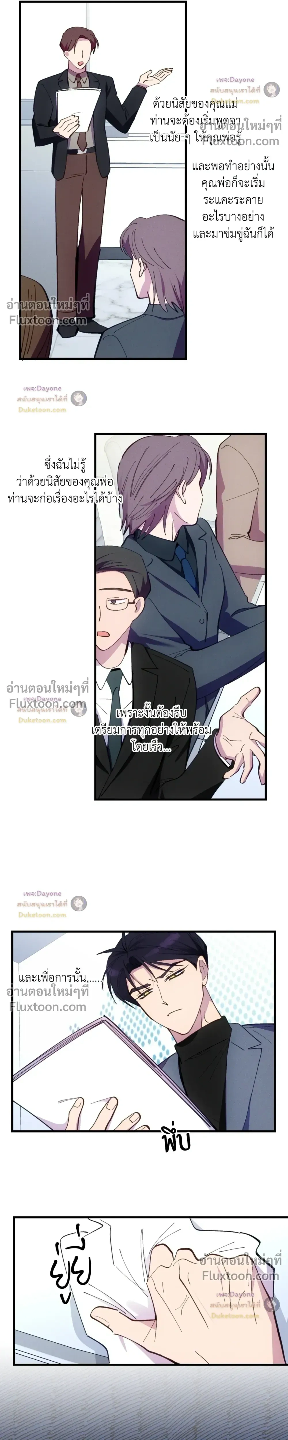 หน้าที่ 17