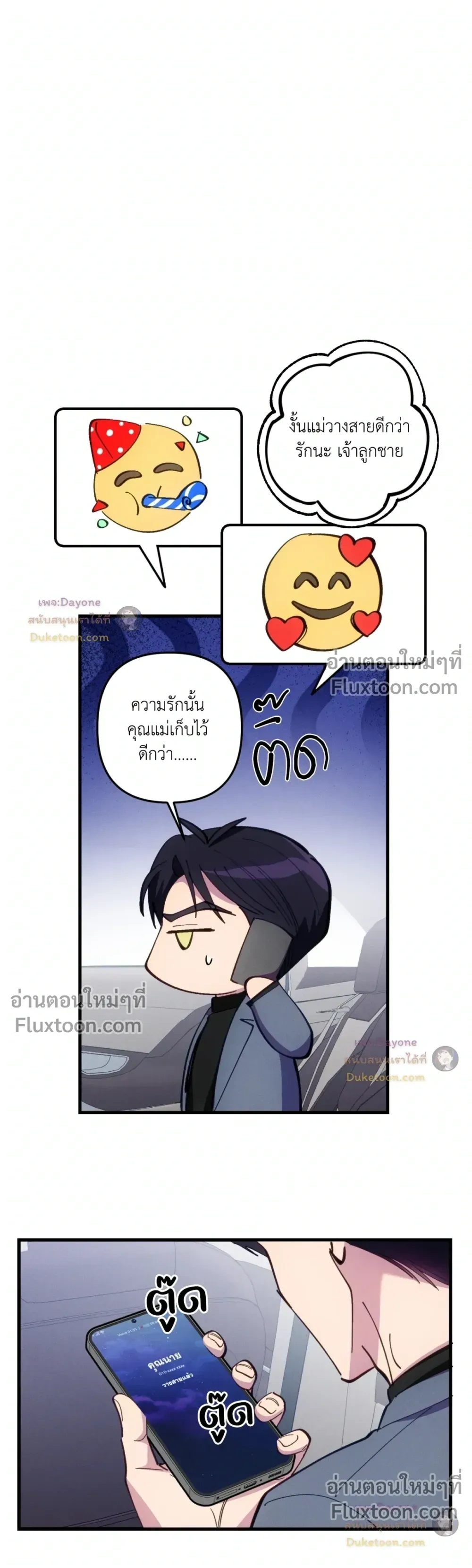 หน้าที่ 15