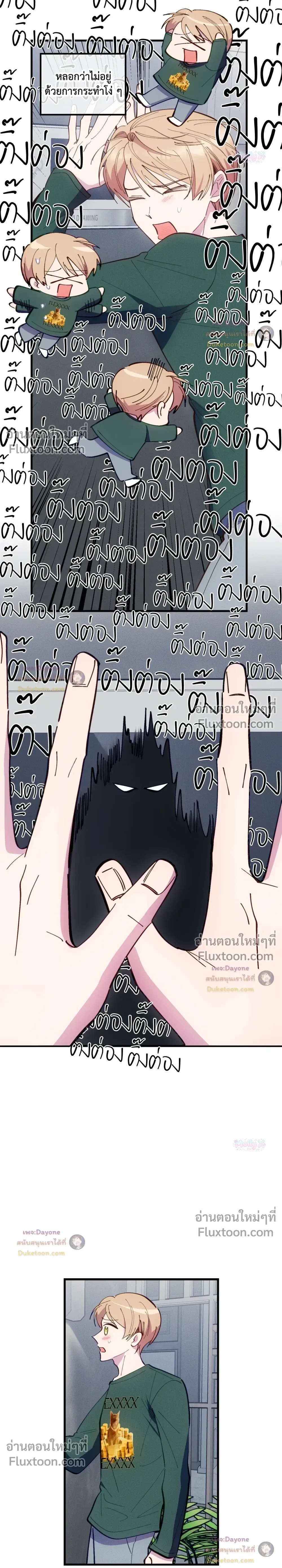 หน้าที่ 12
