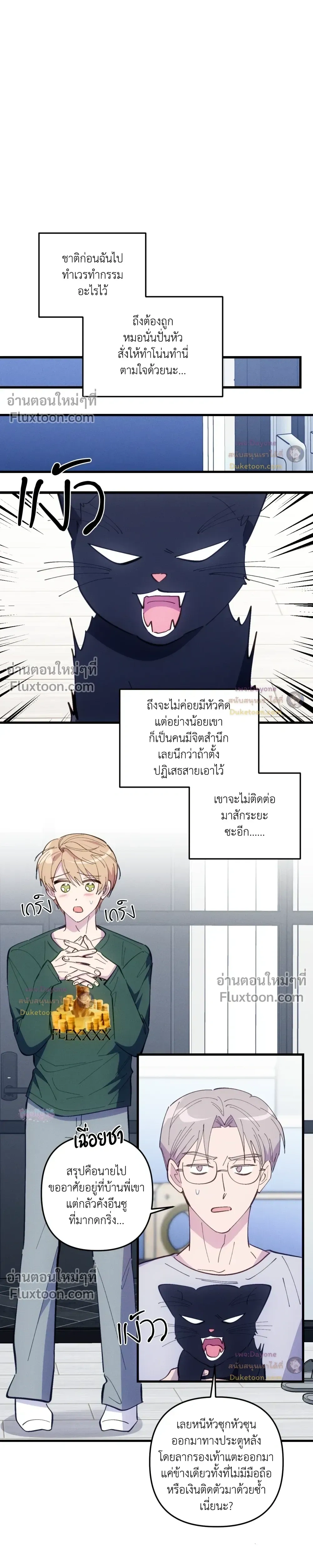 หน้าที่ 16