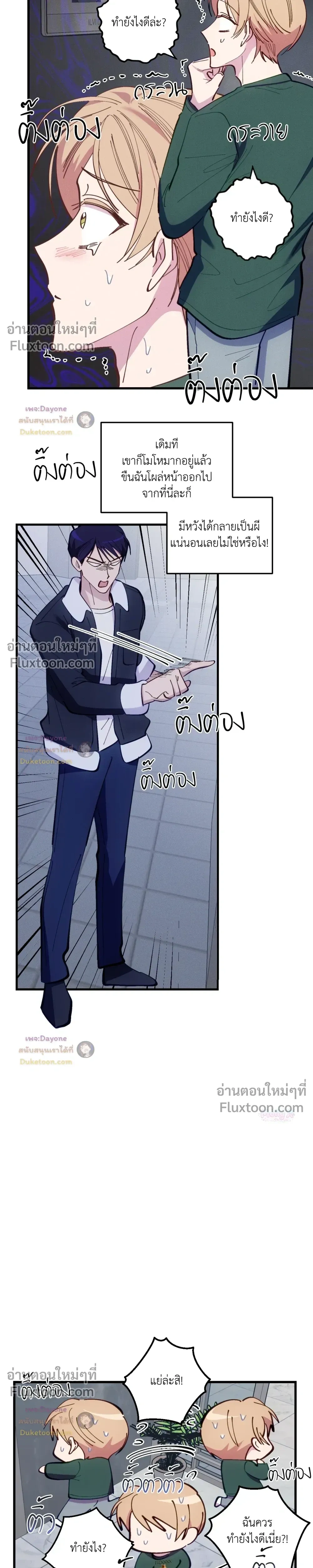 หน้าที่ 7