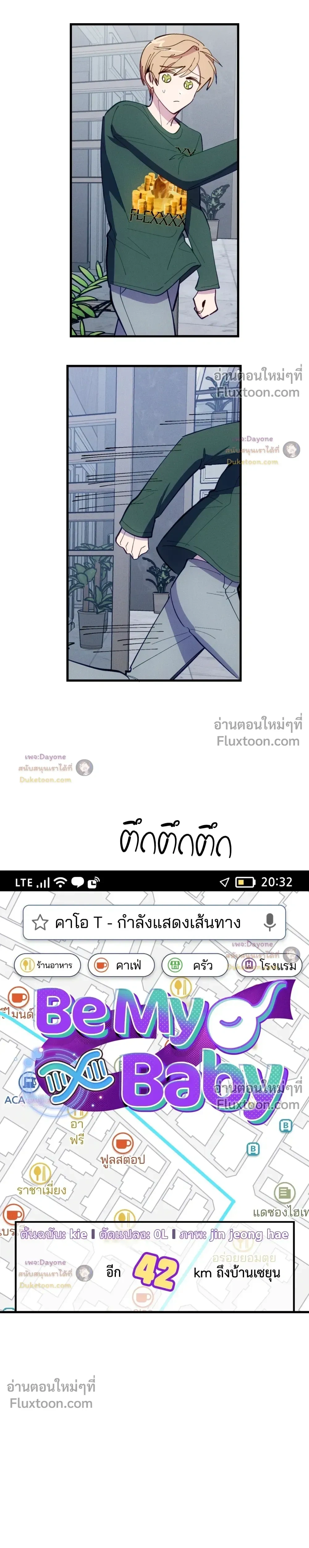 หน้าที่ 13