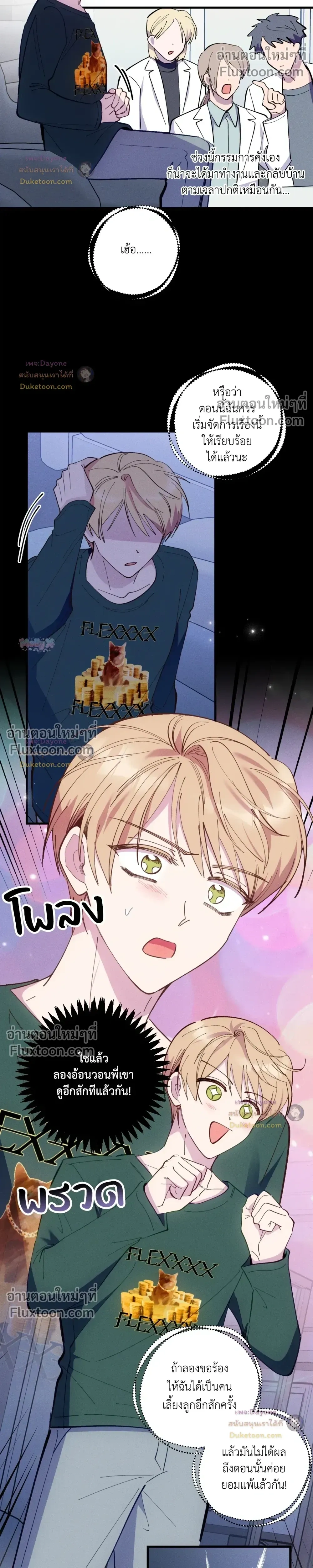 หน้าที่ 5
