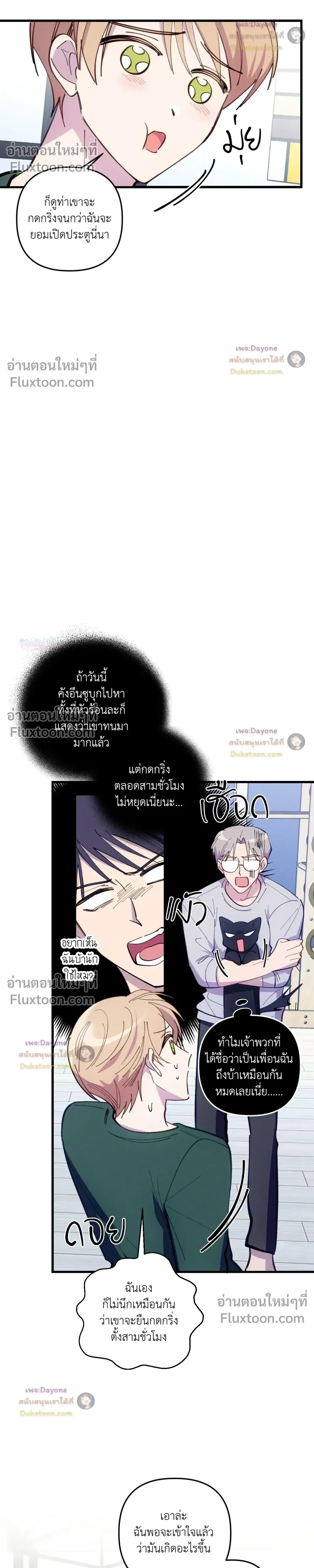 หน้าที่ 17
