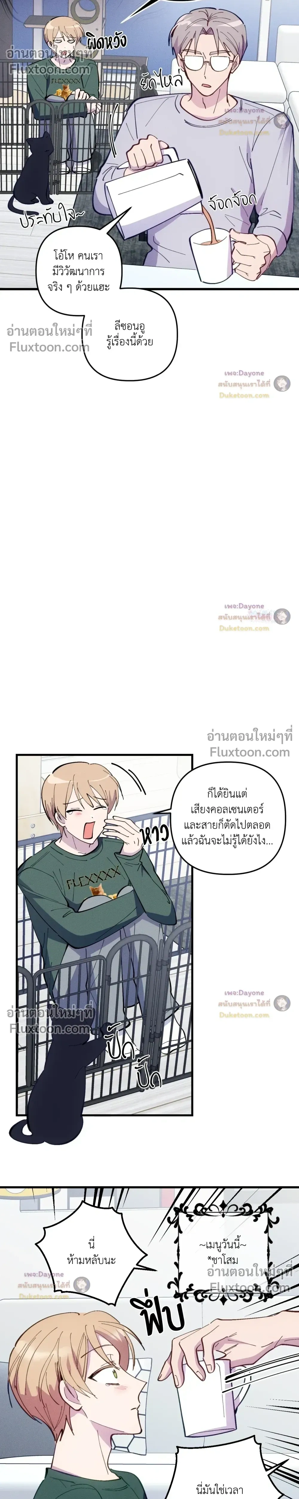 หน้าที่ 20