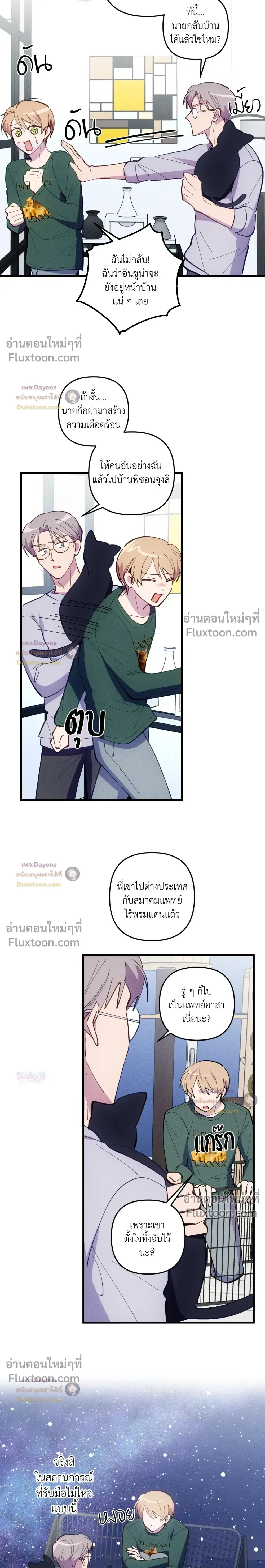 หน้าที่ 18