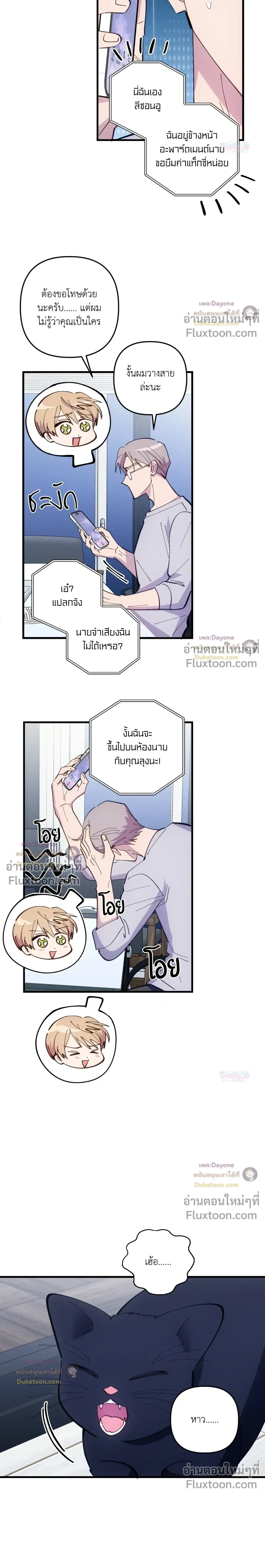 หน้าที่ 15
