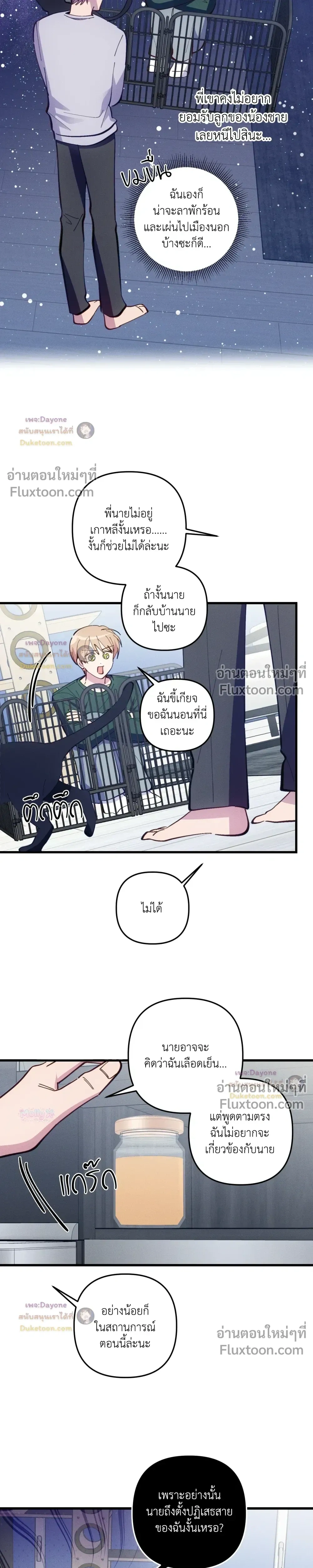 หน้าที่ 19