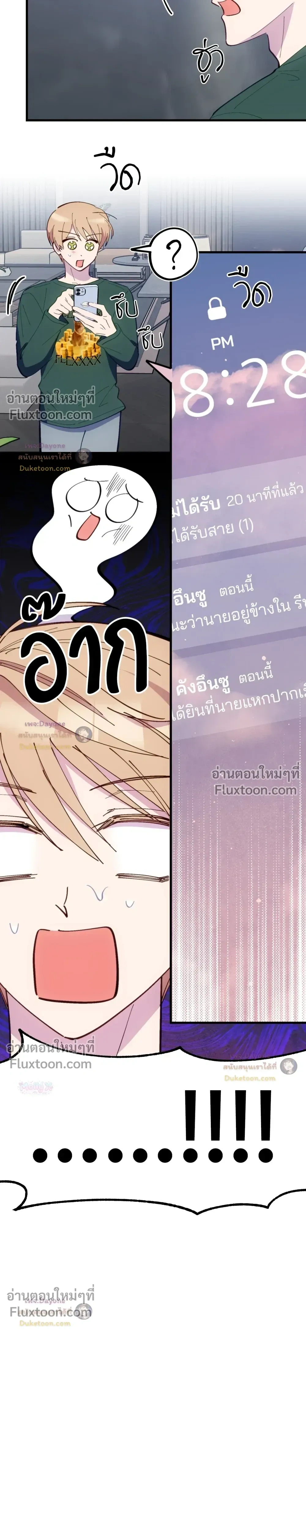 หน้าที่ 10