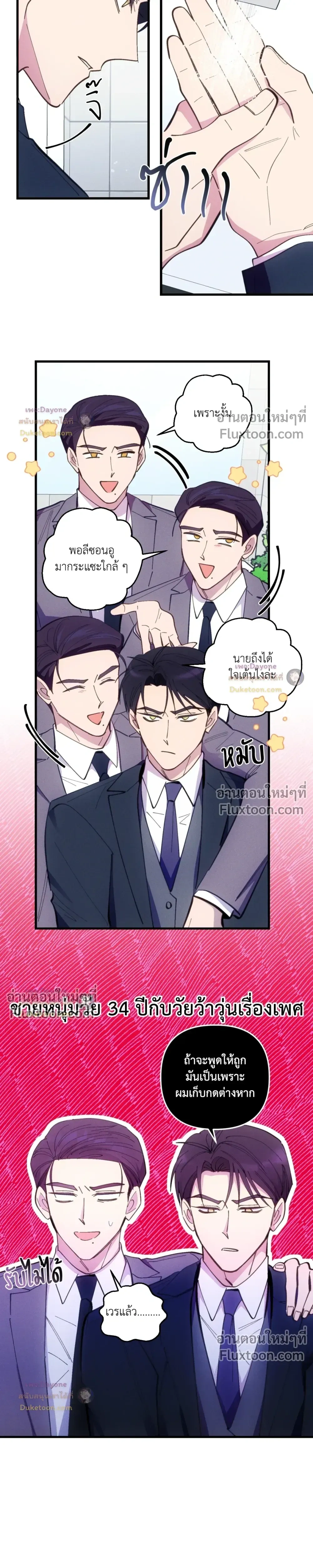 หน้าที่ 16