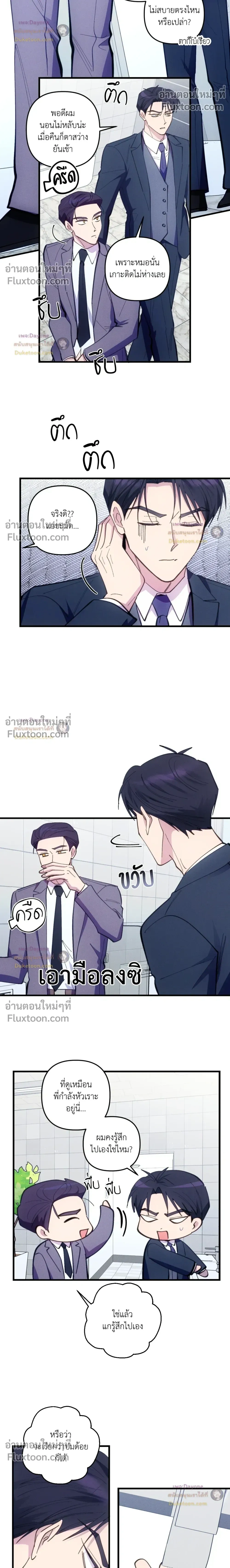 หน้าที่ 15
