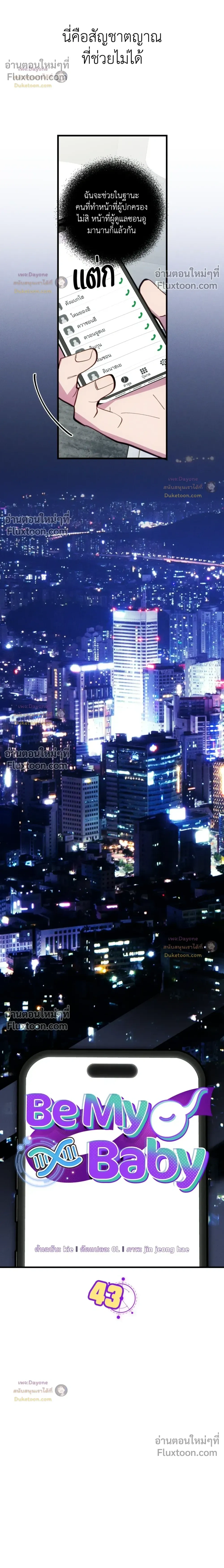 หน้าที่ 9