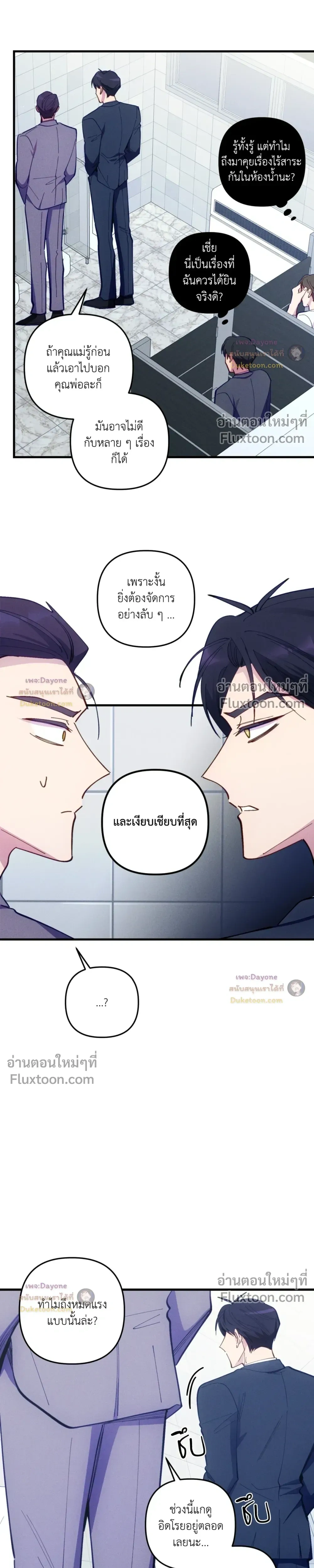 หน้าที่ 14