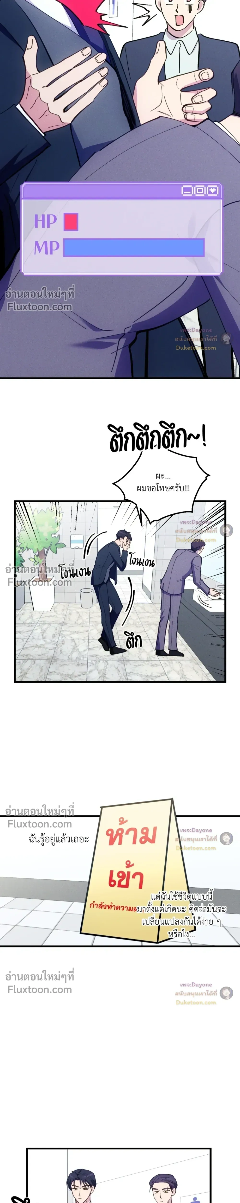 หน้าที่ 18