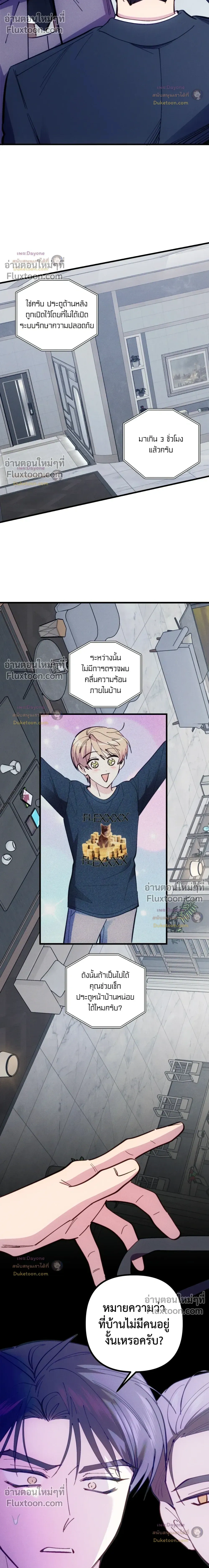 หน้าที่ 21