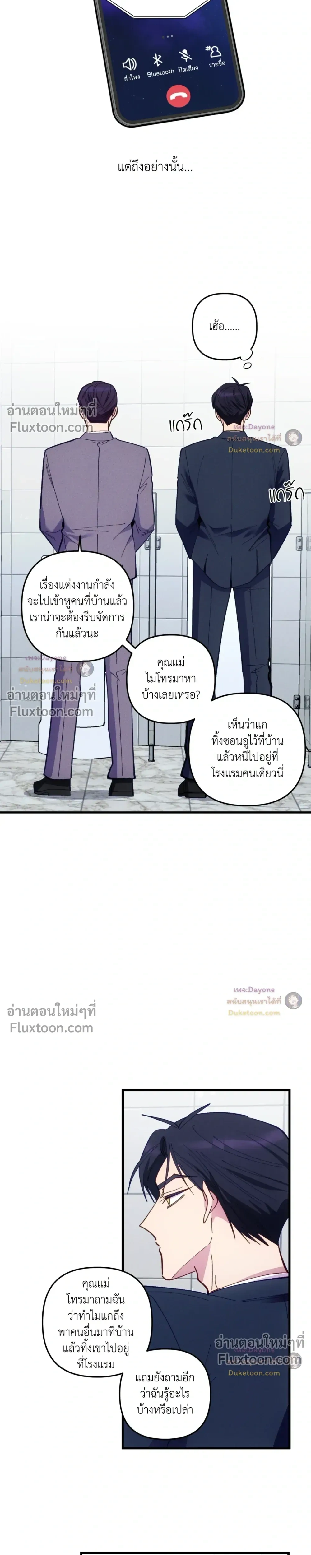 หน้าที่ 12