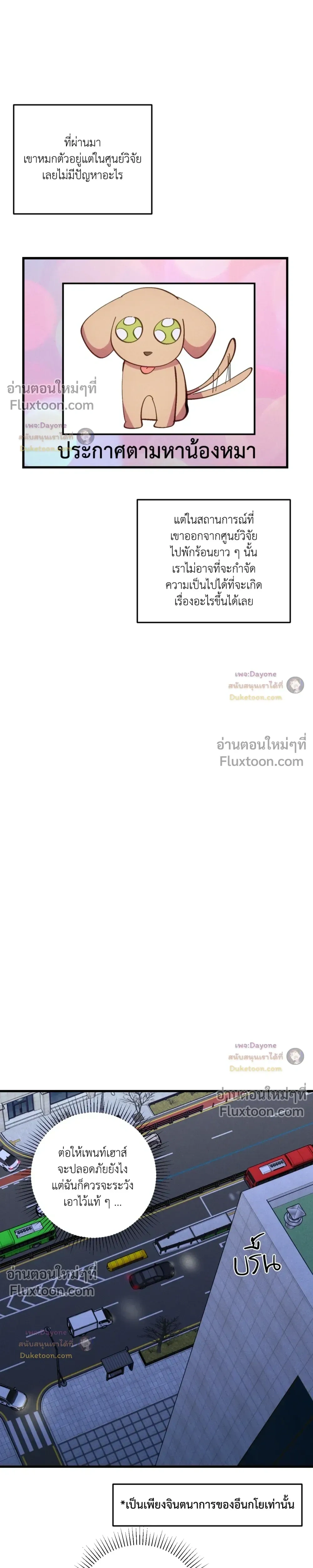 หน้าที่ 9