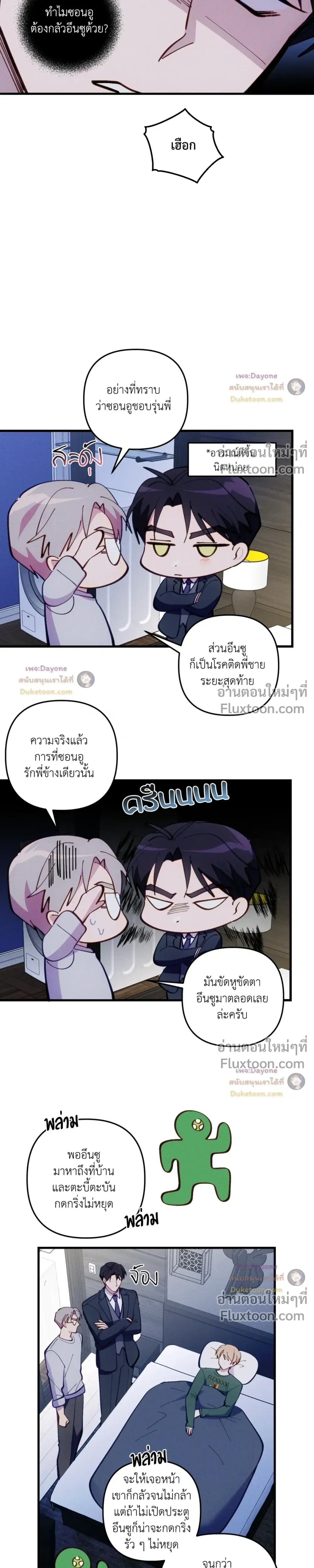หน้าที่ 15