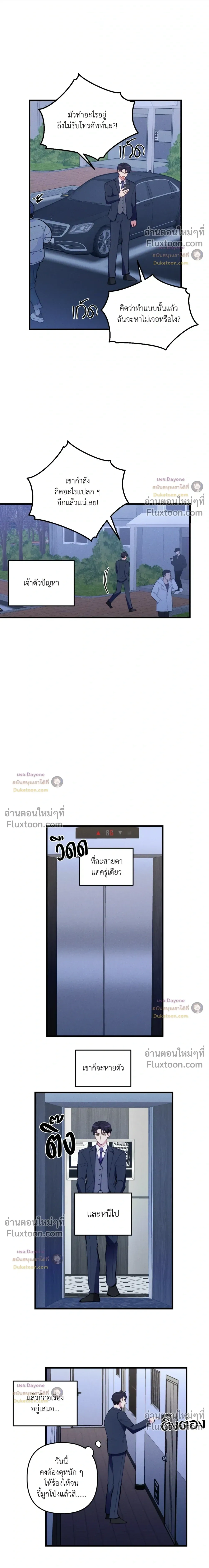 หน้าที่ 3